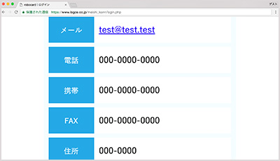 名刺交換イメージ